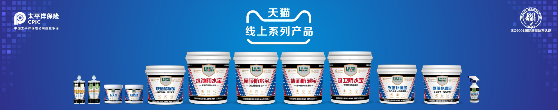 線(xiàn)上banner