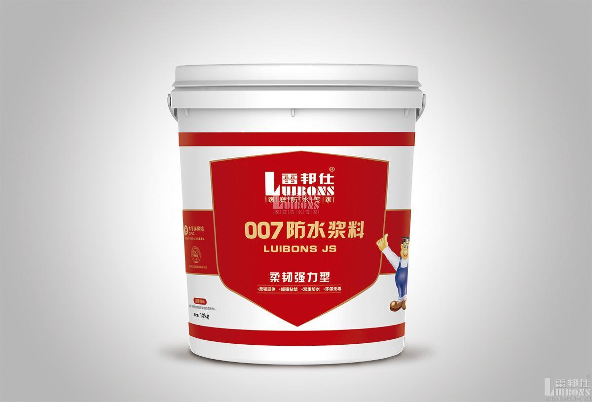 市面上最好的防水涂料品牌是哪個(gè)? 市面上最好的防水涂料品牌是哪個(gè)?