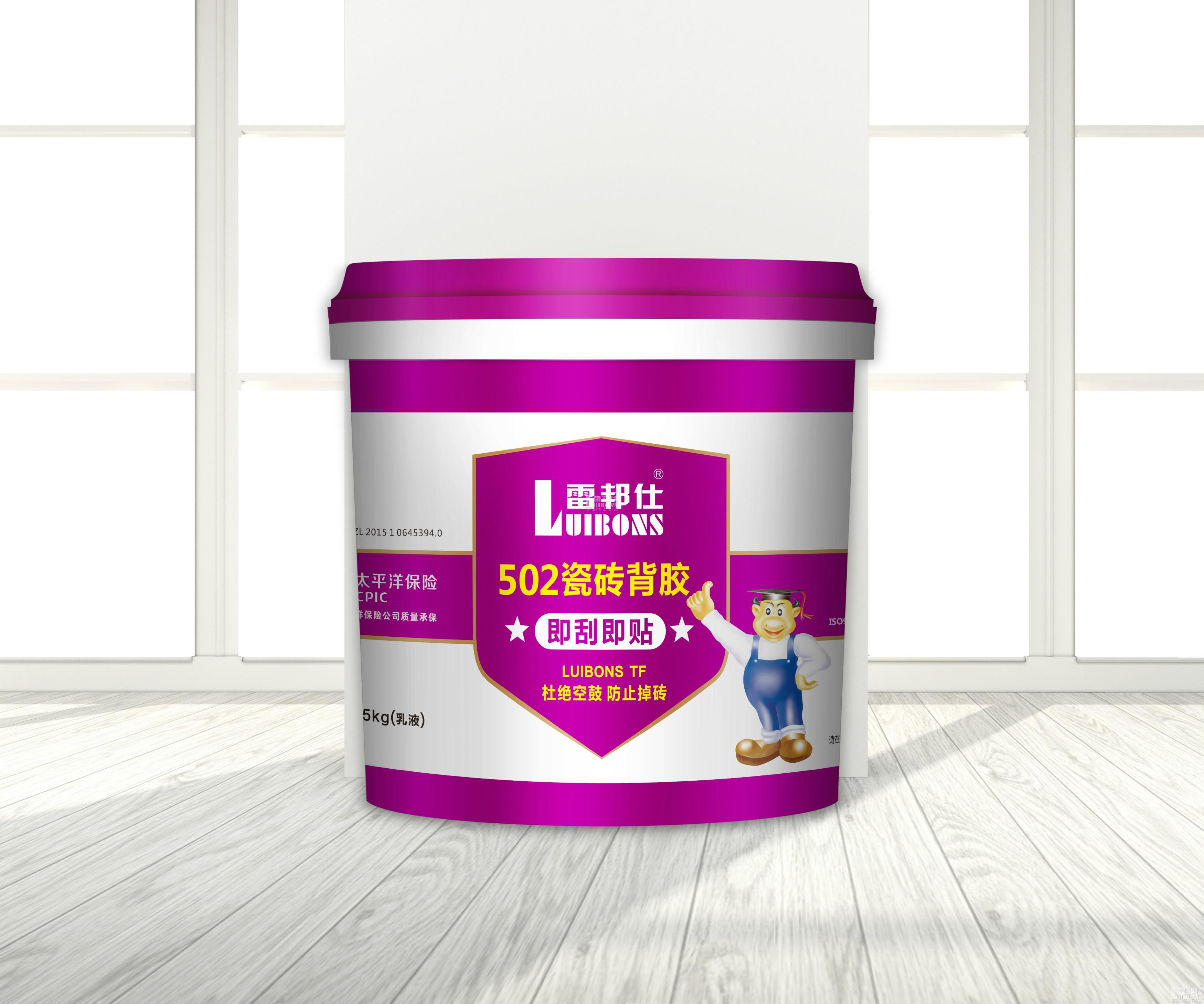 市面上最好的防水涂料品牌是哪個(gè)? 市面上最好的防水涂料品牌是哪個(gè)?